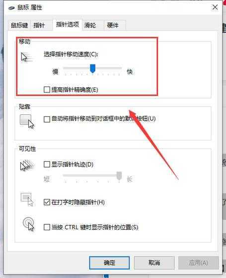 Win10鼠标拖动窗口有延迟怎么办 Win10鼠标拖动窗口有延迟怎么办