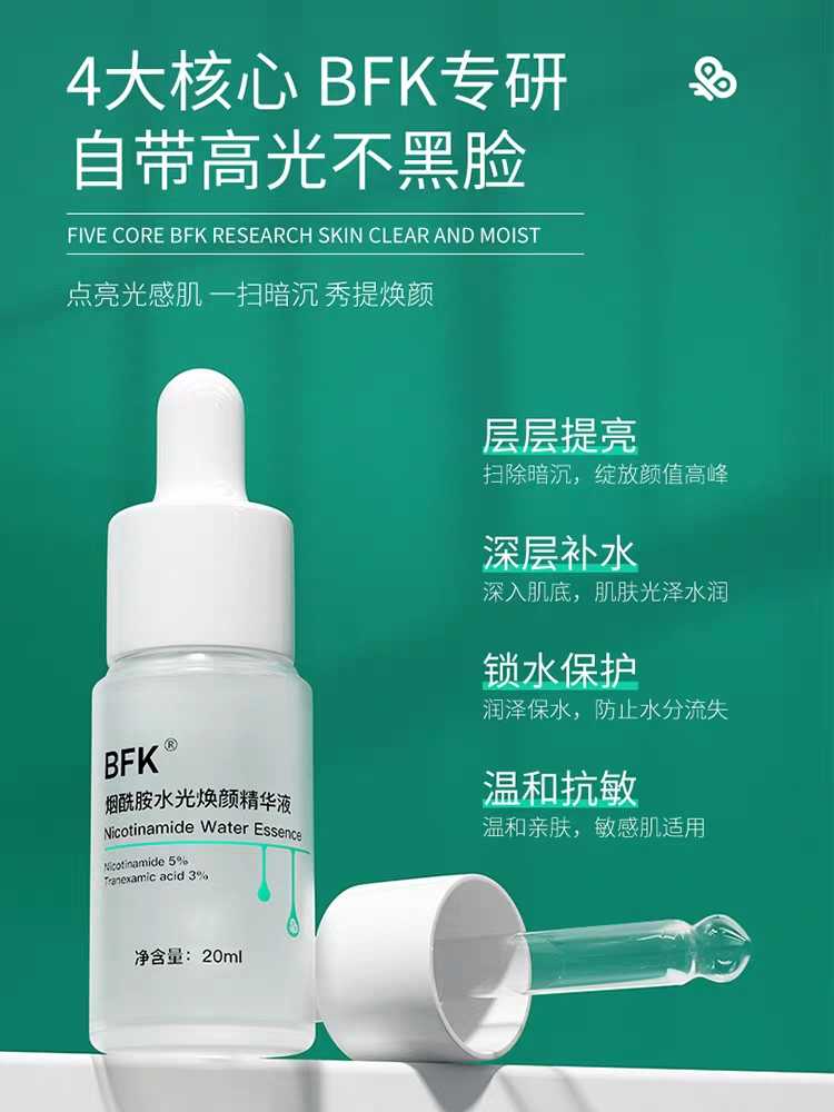 烟酰胺什么时候使用效果好 烟酰胺什么时候使用效果好