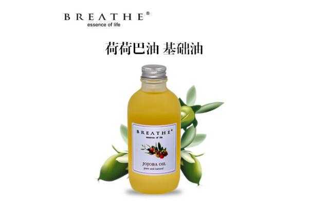 荷荷巴油孕妇能用吗