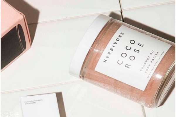 herbivore玫瑰椰子身体磨砂膏怎么样 提升浴室幸福感