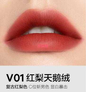 完美日记最火色号唇釉