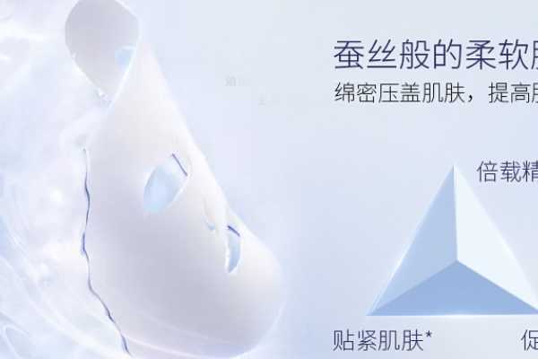 百雀羚面膜会不会过敏 百雀羚面膜会不会过敏