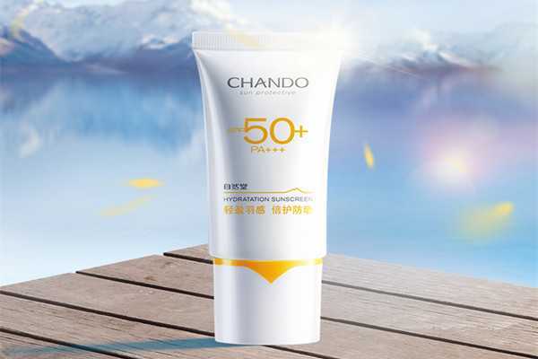 自然堂防晒霜好用吗?自然堂防晒霜是物理防晒吗 自然堂防晒霜好用吗?自然堂防晒霜是物理防晒吗