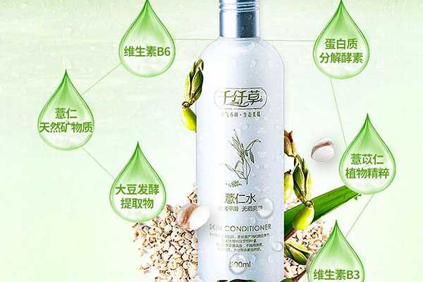 千纤草那么便宜安全吗 千纤草那么便宜安全吗