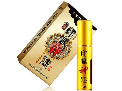 皇帝神油的作用与功效