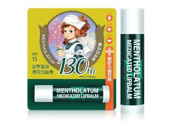 曼秀雷敦唇膏怎么看是不是正品 曼秀雷敦唇膏怎么看是不是正品