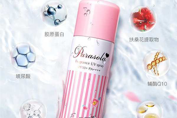 防晒喷雾闷痘了怎么办 防晒喷雾闷痘了怎么办