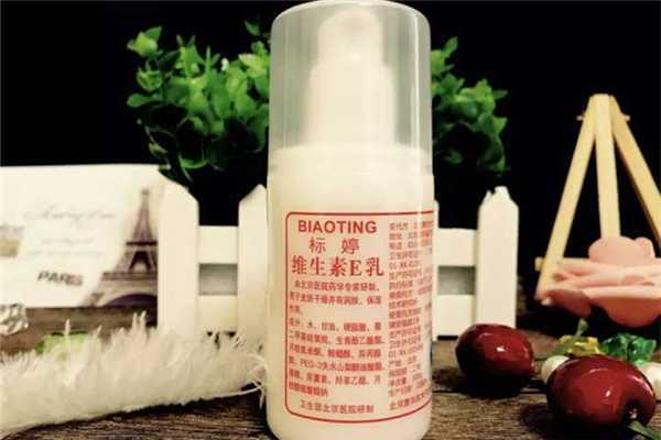 标婷维生素e乳有激素吗 标婷维生素e乳有激素吗