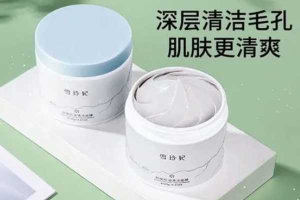 雪玲妃清洁泥膜怎么样?雪玲妃清洁泥膜使用方法 雪玲妃清洁泥膜怎么样?雪玲妃清洁泥膜使用方法