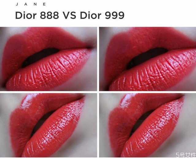 迪奥888真假辨别方法