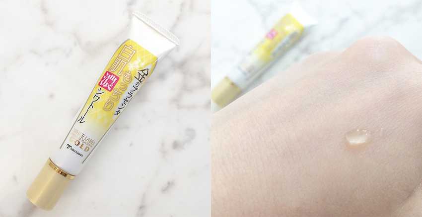 水膜能敷眼睛周围吗？