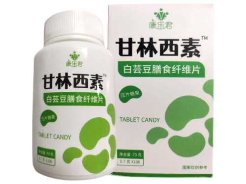 甘林西素片能减肥真的假的?甘林西素片有什么副作用 甘林西素片能减肥真的假的?甘林西素片有什么副作用