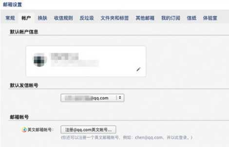 QQ邮箱格式怎么写?qq号码+@qq.com QQ邮箱格式怎么写?qq号码+@qq.com