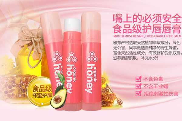 最好的国产润唇膏有哪些 最好的国产润唇膏有哪些