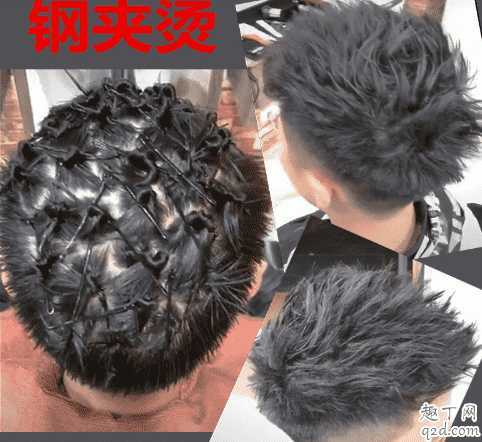 钢夹烫能维持多长时间?钢夹烫每天早上怎么打理 钢夹烫能维持多长时间?钢夹烫每天早上怎么打理