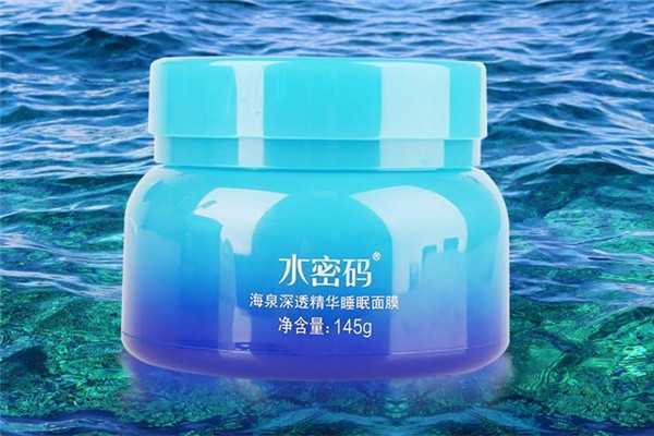 水密码睡眠面膜可以天天用吗?水面膜睡眠面膜免洗的正确用法 水密码睡眠面膜可以天天用吗?水面膜睡眠面膜免洗的正确用法