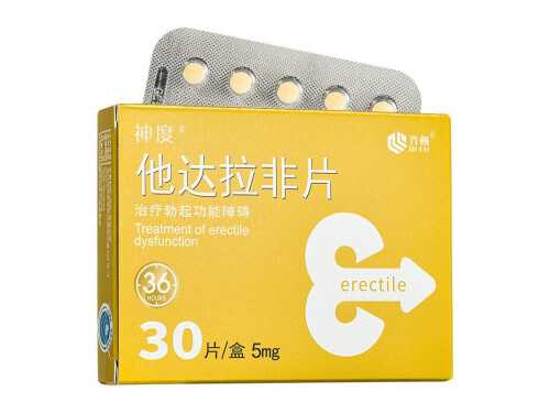 他达那非片和枸橼那非可以一起吃吗?他达拉非片的功效与作用 他达那非片和枸橼那非可以一起吃吗?他达拉非片的功效与作用