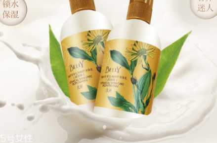 beely身体乳怎么样