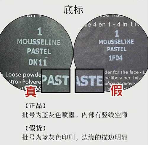 纪梵希散粉怎么辨别真假 纪梵希散粉怎么辨别真假