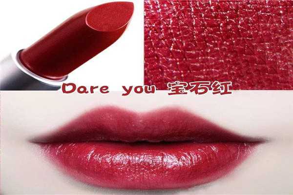 肤色偏黄适合用什么口红