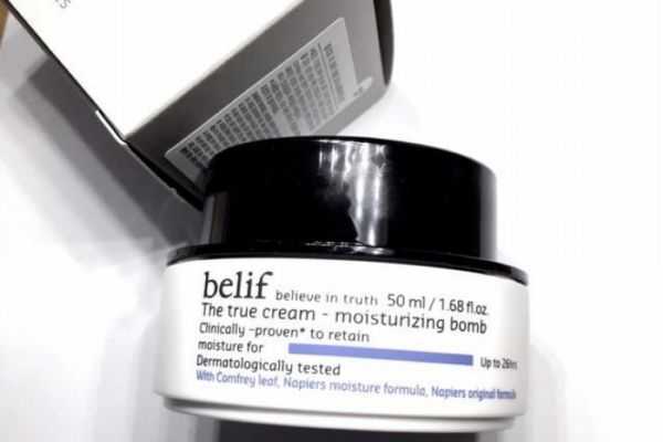 belif面霜好用吗?belif面霜适合什么年龄使用 belif面霜好用吗?belif面霜适合什么年龄使用