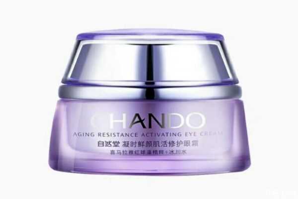 自然堂眼霜效果怎么样?自然堂眼霜抗皱有效果吗 自然堂眼霜效果怎么样?自然堂眼霜抗皱有效果吗