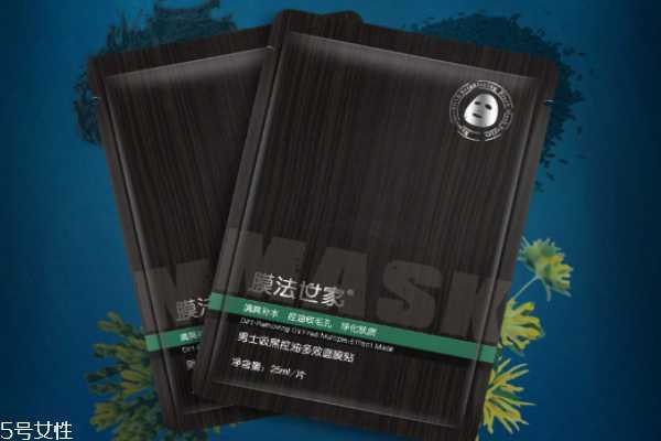 膜法世家男士面膜怎么样 膜法世家男士面膜