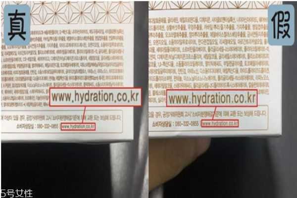 ahc臻白胶原蛋白面霜真假鉴别 ahc臻白胶原蛋白面霜真假鉴别