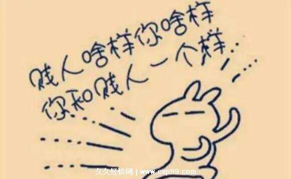 被骂卧龙凤雏怎么怼回去 被骂卧龙凤雏怎么怼回去