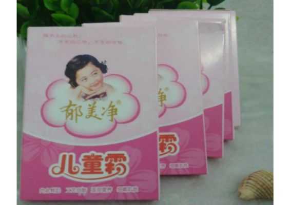 郁美净是什么档次的品牌呢 郁美净是什么档次的品牌呢