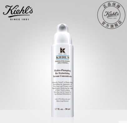 科颜氏精华液的正确使用方法 科颜氏精华液的正确使用方法