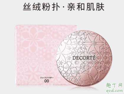 黛珂白檀新款散粉怎么样? 黛珂白檀新款散粉怎么样?