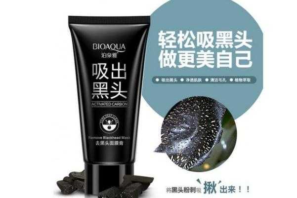 撕拉面膜是白天用还是晚上用?撕拉面膜是从上往下还是从下往上 撕拉面膜是白天用还是晚上用?撕拉面膜是从上往下还是从下往上