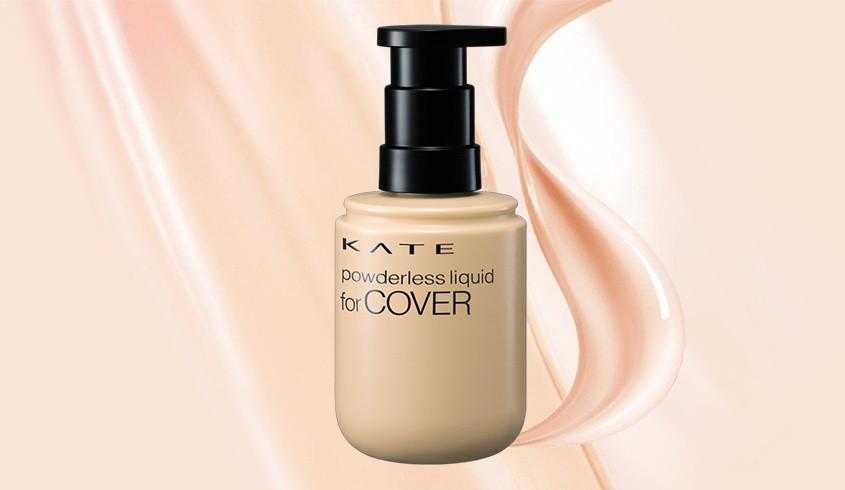 粉底液的作用和功效 粉底液的作用和功效