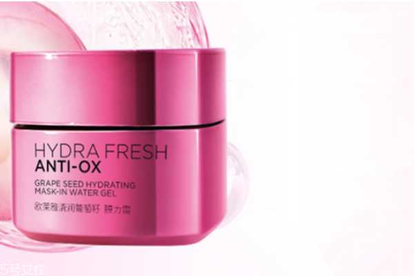 欧莱雅葡萄籽特润霜怎么样 让你的肌肤再水一点