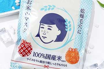 网红面膜有哪些?那些被捧上天的网红面膜 网红面膜有哪些?那些被捧上天的网红面膜