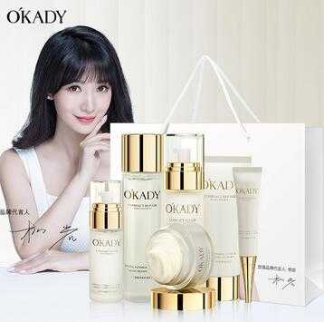 okady是兰蔻旗下的吗?okady护肤品怎么样 okady是兰蔻旗下的吗?okady护肤品怎么样