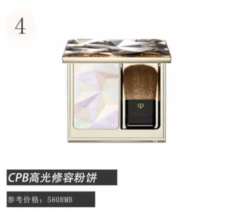 好用的高光推荐 好用的高光推荐