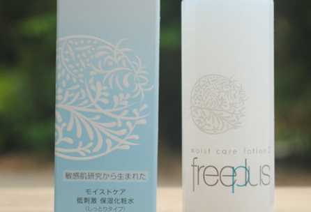 芙丽芳丝化妆水的正确使用方法