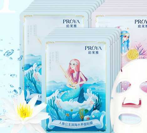 珀莱雅和温碧泉哪个好？珀莱雅和温碧泉哪个档次高