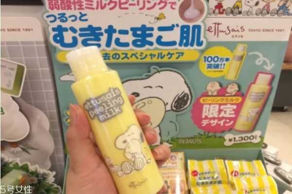 好用的洗面奶排行榜