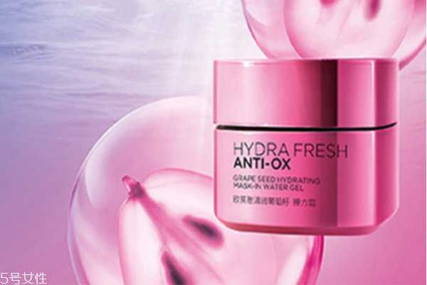 欧莱雅葡萄籽特润霜怎么样 让你的肌肤再水一点
