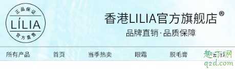 抖音v型美颈霜什么牌子?抖音同款按摩颈霜好用吗 抖音v型美颈霜什么牌子?抖音同款按摩颈霜好用吗