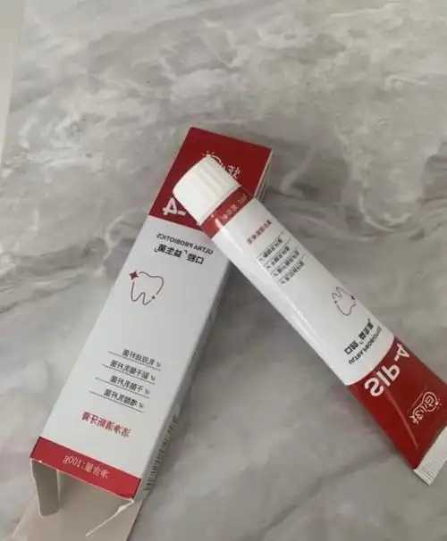 牙膏都有封口吗