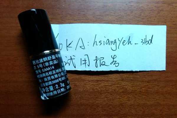 芭比波朗舒盈平衡粉妆条好用吗 芭比波朗舒盈平衡粉妆条好用吗