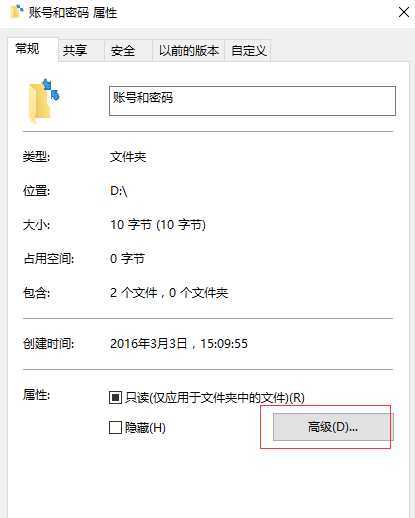 win10怎么取消文件夹双箭头？
