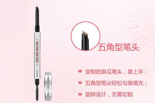 适合初学者的眉笔有哪些 适合初学者的眉笔有哪些
