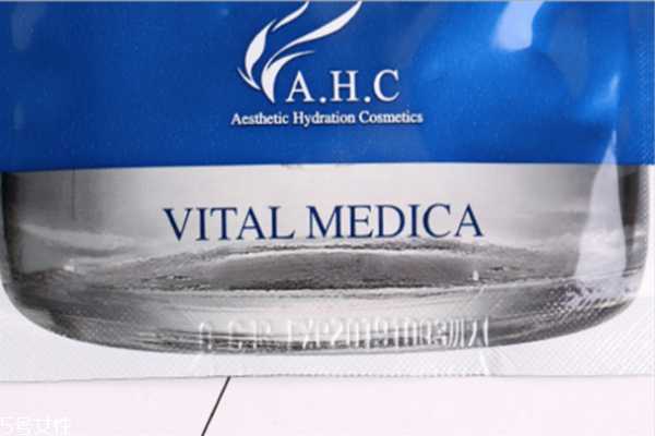 ahc面膜保质期怎么看