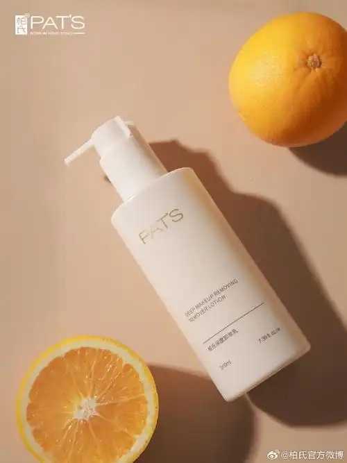 卸妆乳的正确使用方法是什么 卸妆乳的正确使用方法是什么