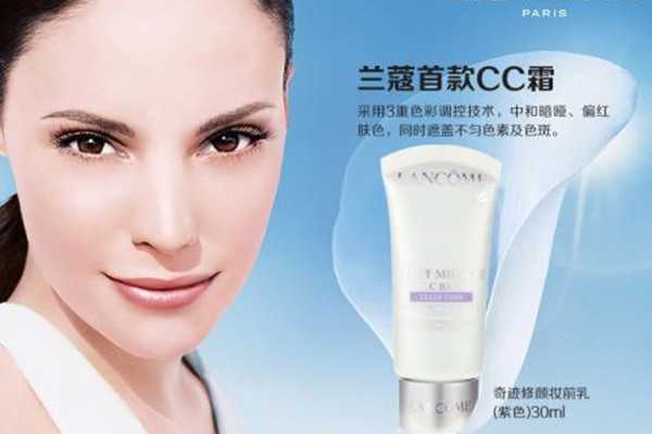 兰蔻奇迹修颜妆前乳功效 兰蔻奇迹修颜妆前乳好用吗 兰蔻奇迹修颜妆前乳功效 兰蔻奇迹修颜妆前乳好用吗